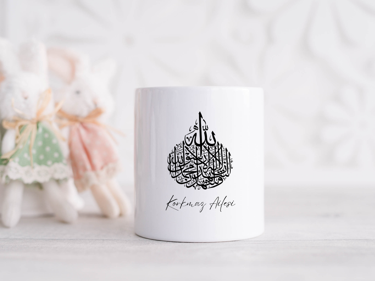 Personalisierte Spardose mit Ayatul Kursi
