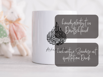 Personalisierte Spardose mit Ayatul Kursi