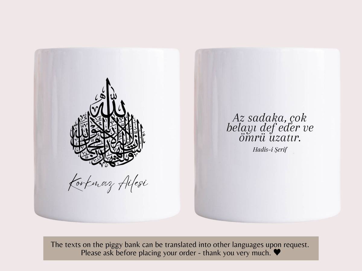 Personalisierte Spardose mit Ayatul Kursi