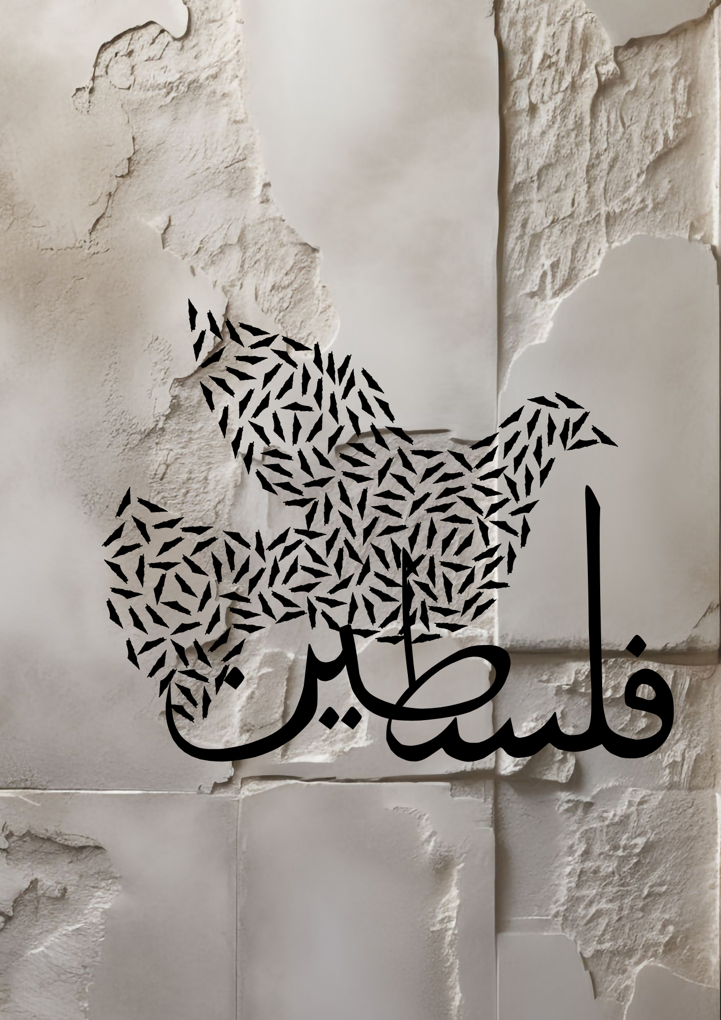 Dua für Palästina Posterset