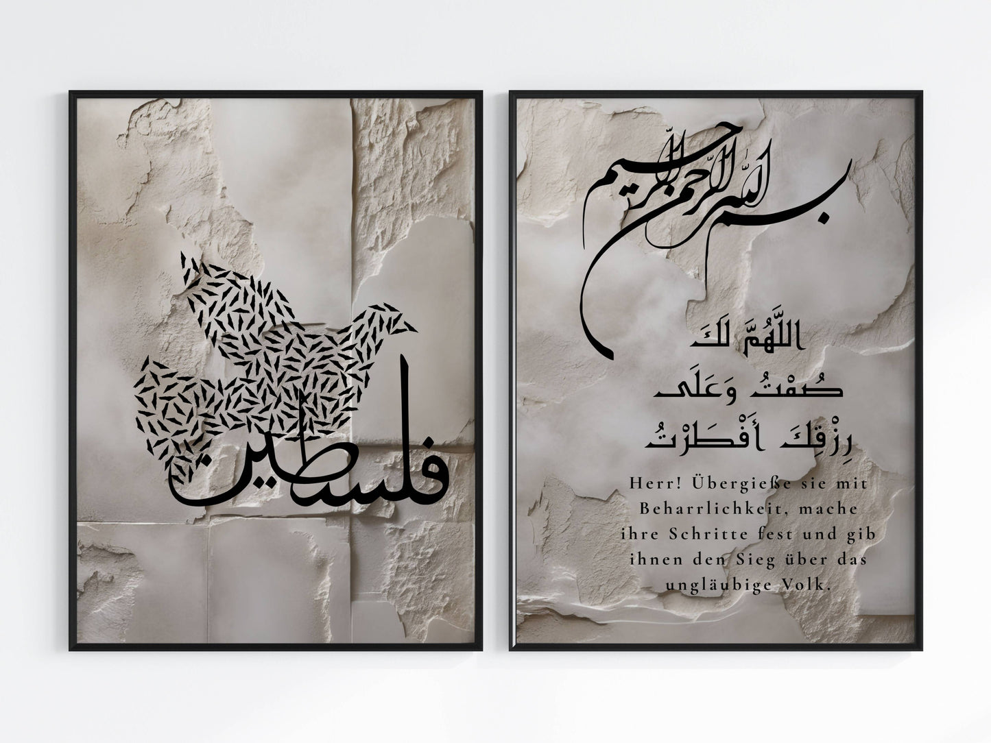 Dua für Palästina Posterset