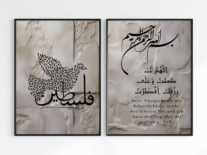 Dua für Palästina Posterset
