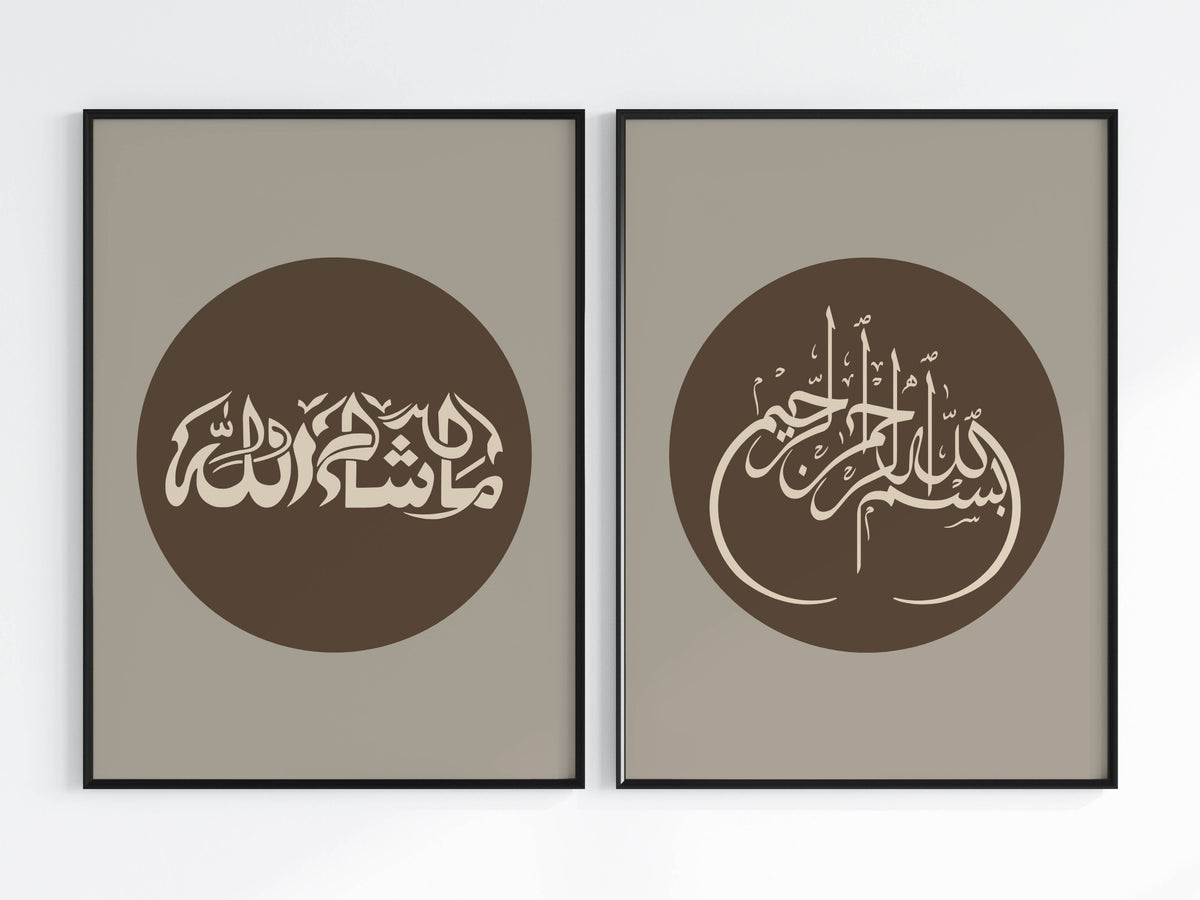 MashaAllah Bismillah Posterset