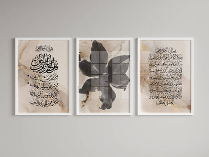 Ayatul Kursi und Surah An-Nas auf beige-marmoriertem Hintergrund