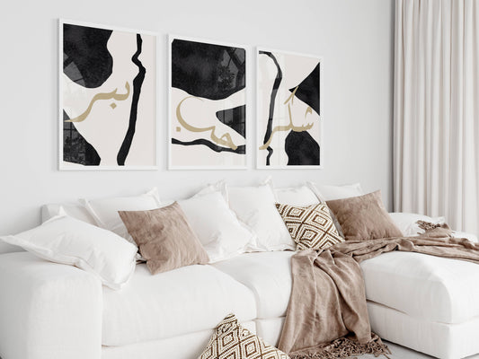 Schwarz-Weißes Sabr, Shukr, Hub abstrakt