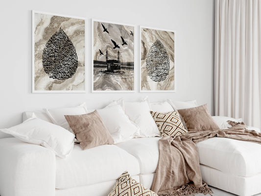 Braunes Marmoriertes Ayatul Kursi und Al-Fatiha Set