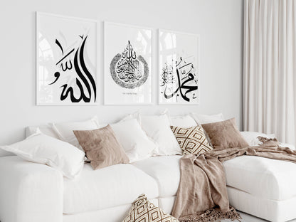 Allah Prophet Muhammad (saw) und Ayatul Kursi Posterset