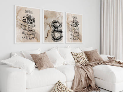 Ayatul Kursi und Surah An-Nas auf beige-marmoriertem Hintergrund