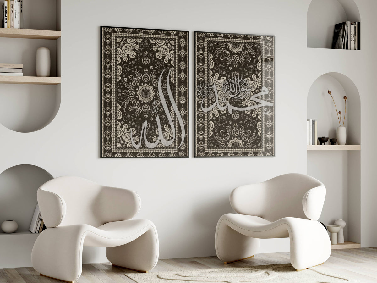 Die Worte Allah und Muhammad (saw) auf persischem Muster