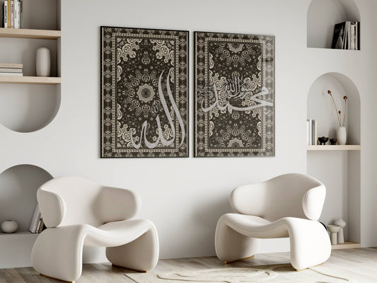 Die Worte Allah und Muhammad (saw) auf persischem Muster