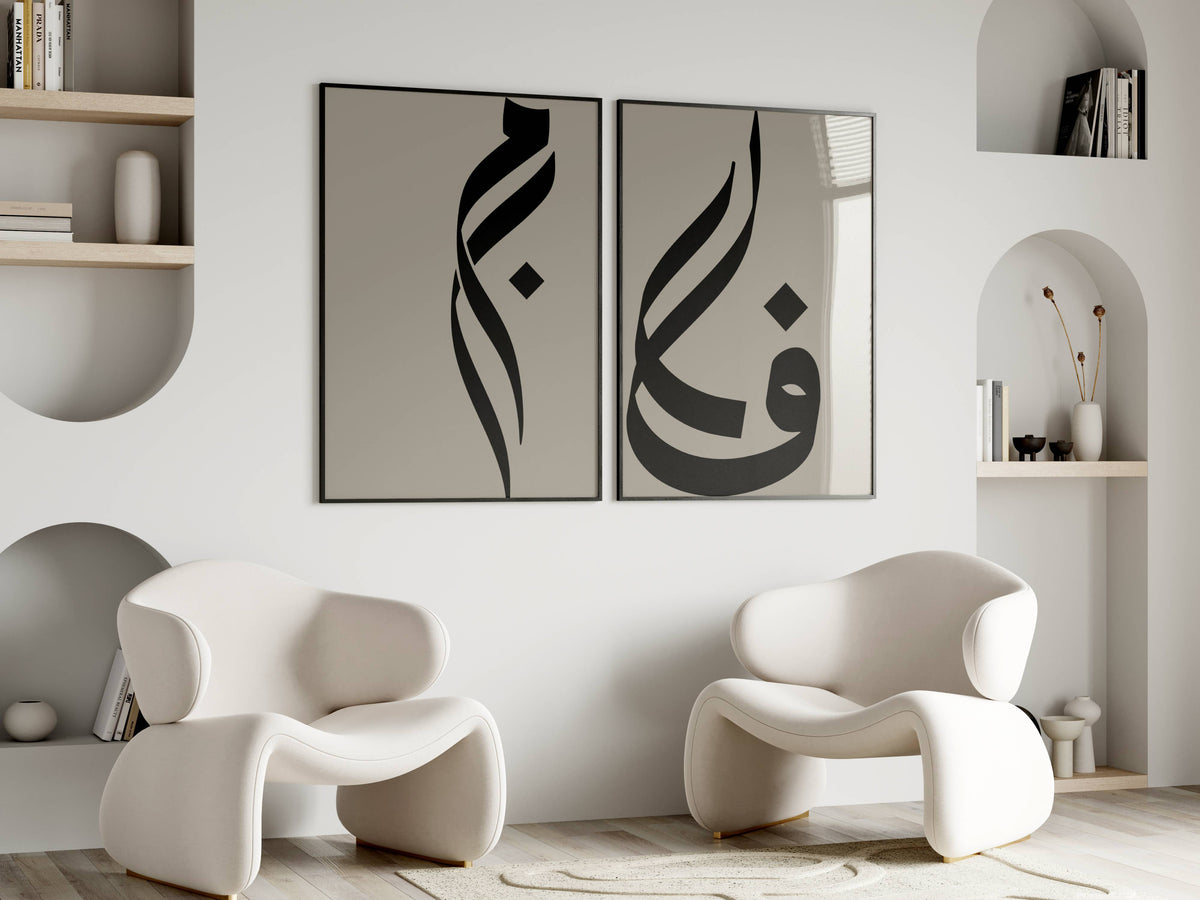 Mim Fe Posterset