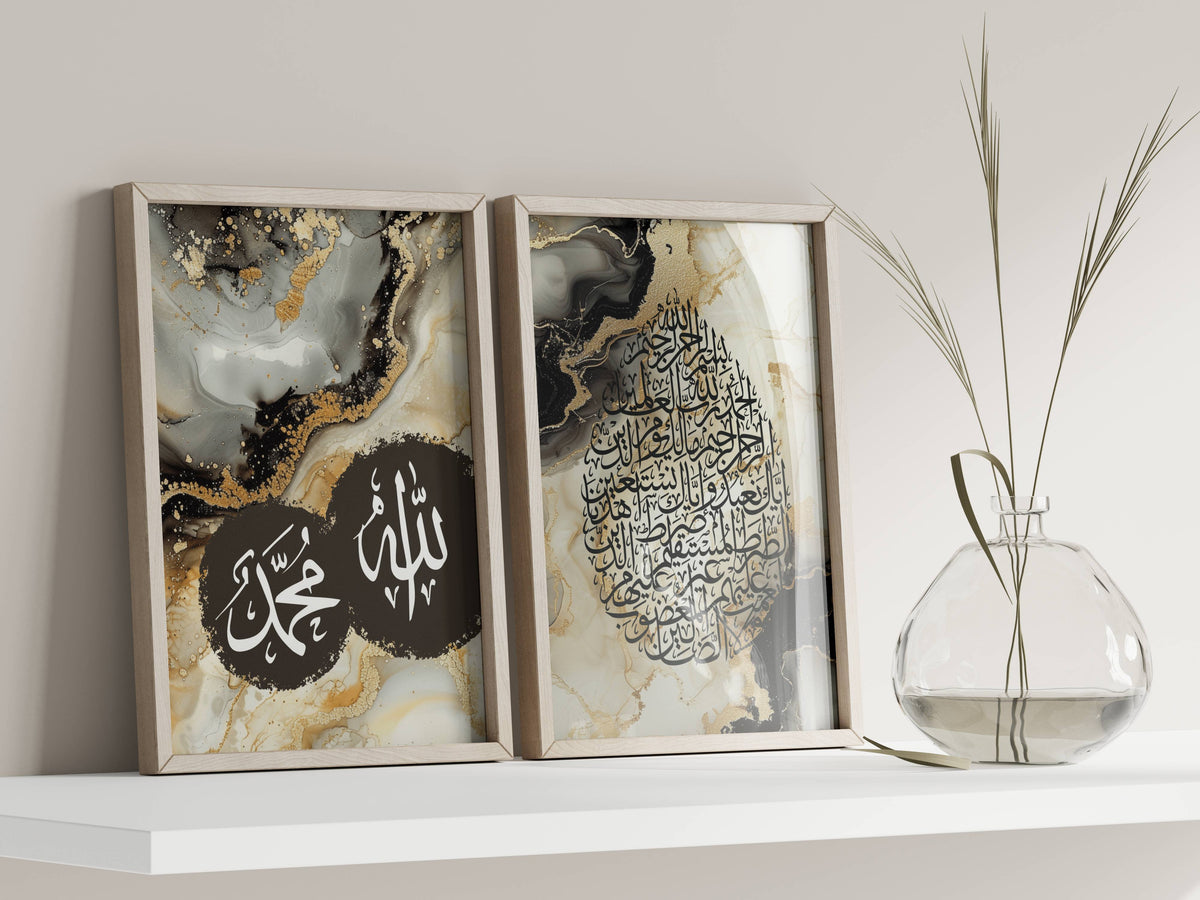 Ayatul Kursi, Allah und Prophet Muhammad (saw) Marmoroptik