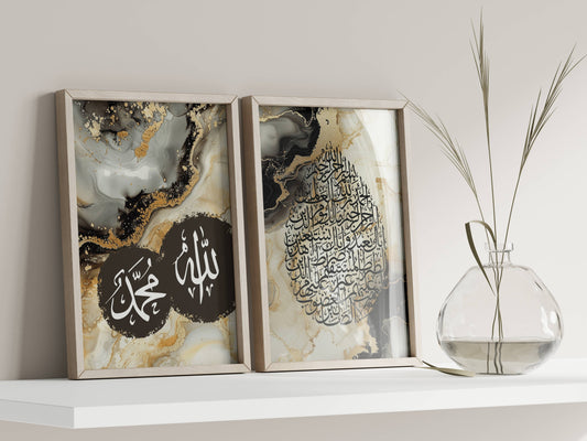 Ayatul Kursi, Allah und Prophet Muhammad (saw) Marmoroptik