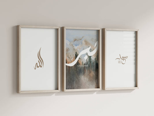 Patience is key to jannah Posterset