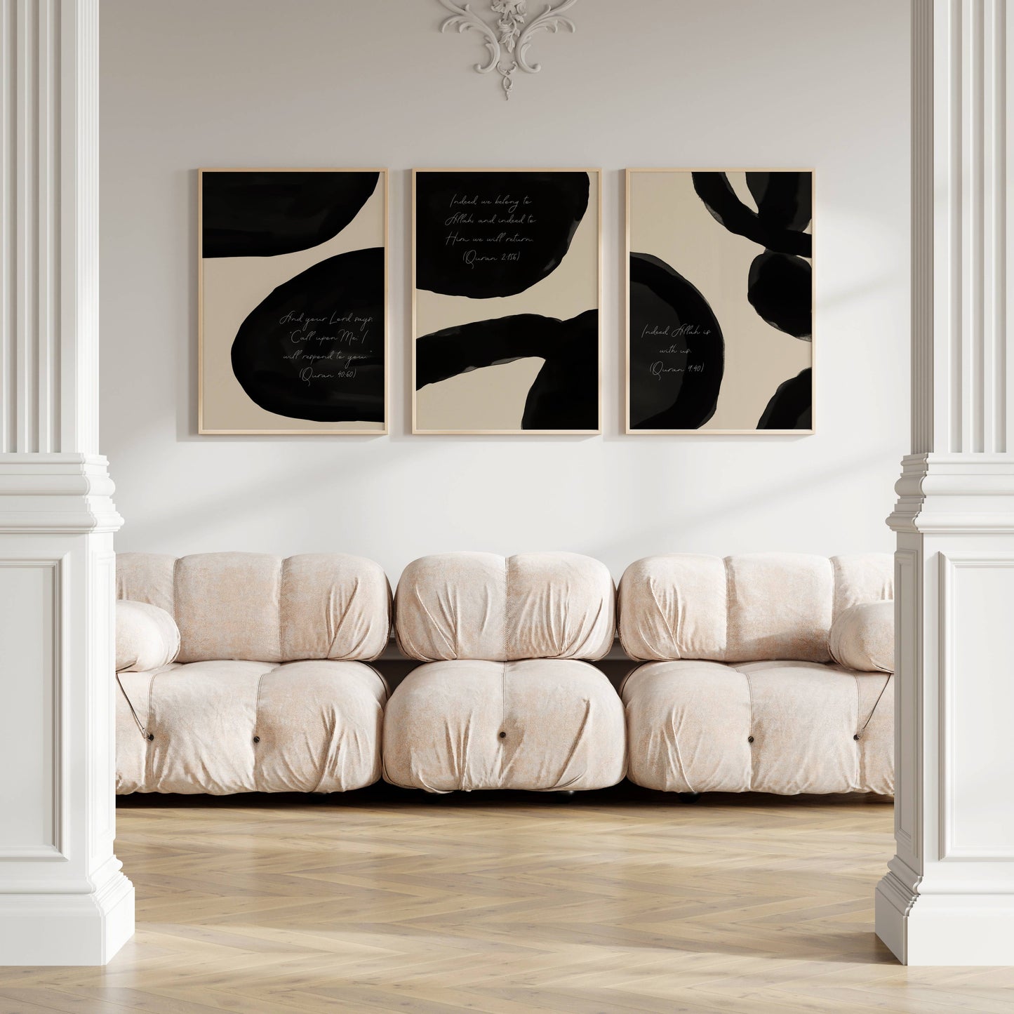 Beige-schwarzes Posterset mit bedeutungsvollen Koranversen