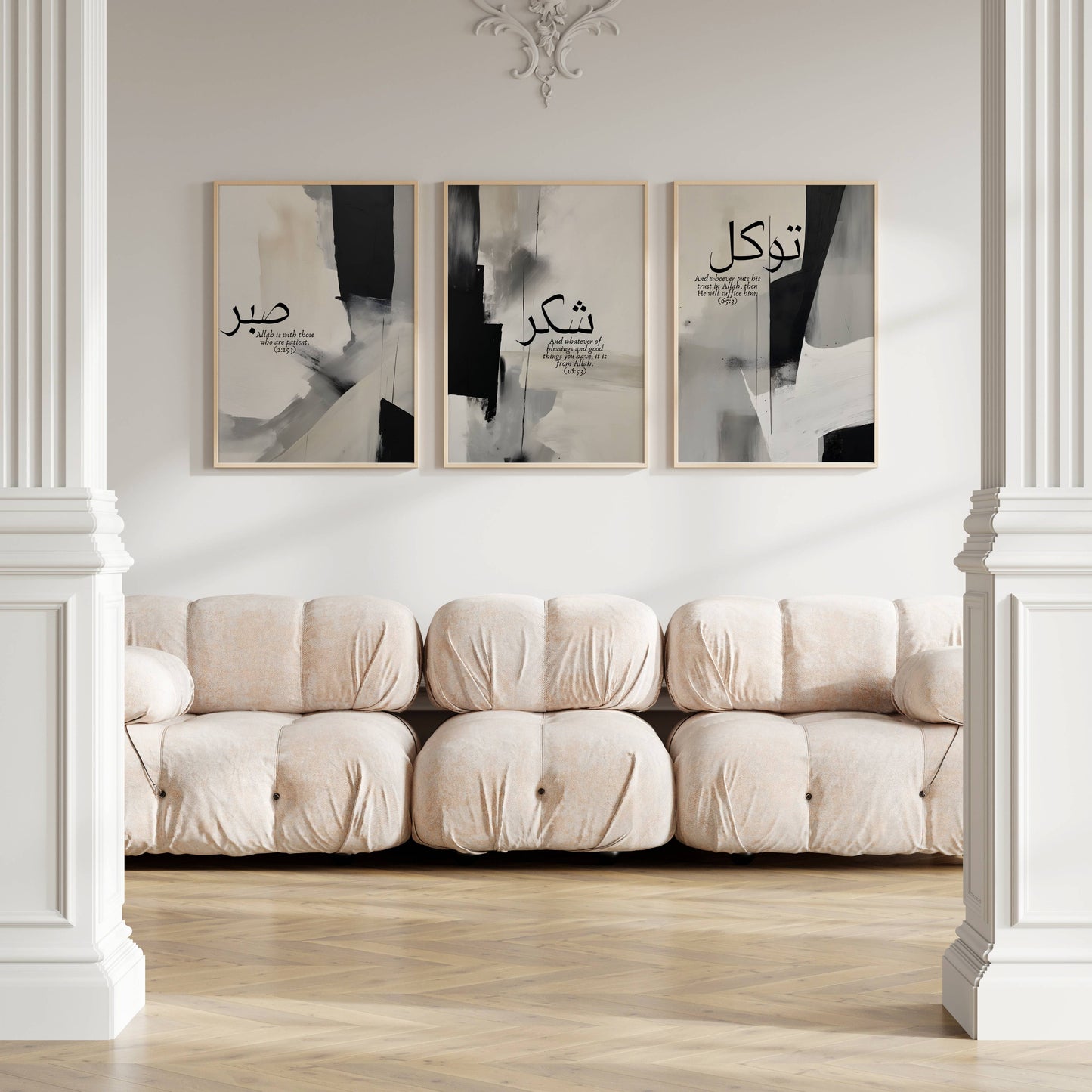 Sabr, Shukr, Tawakkul Posterset mit grau-schwarzem Hintergrund