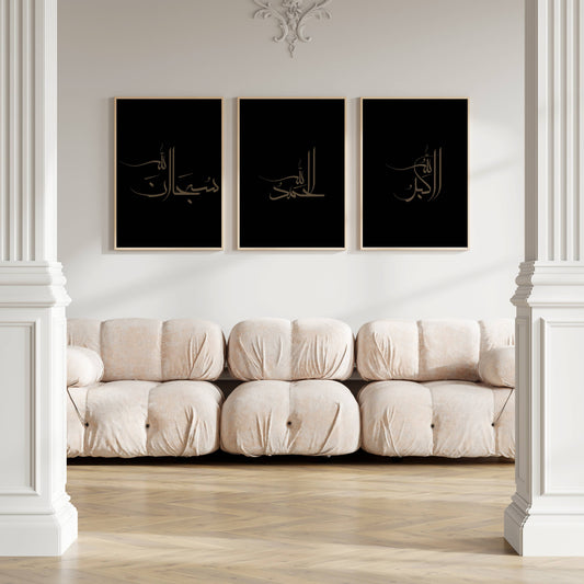 Schwarz-braunes Dhikr Posterset