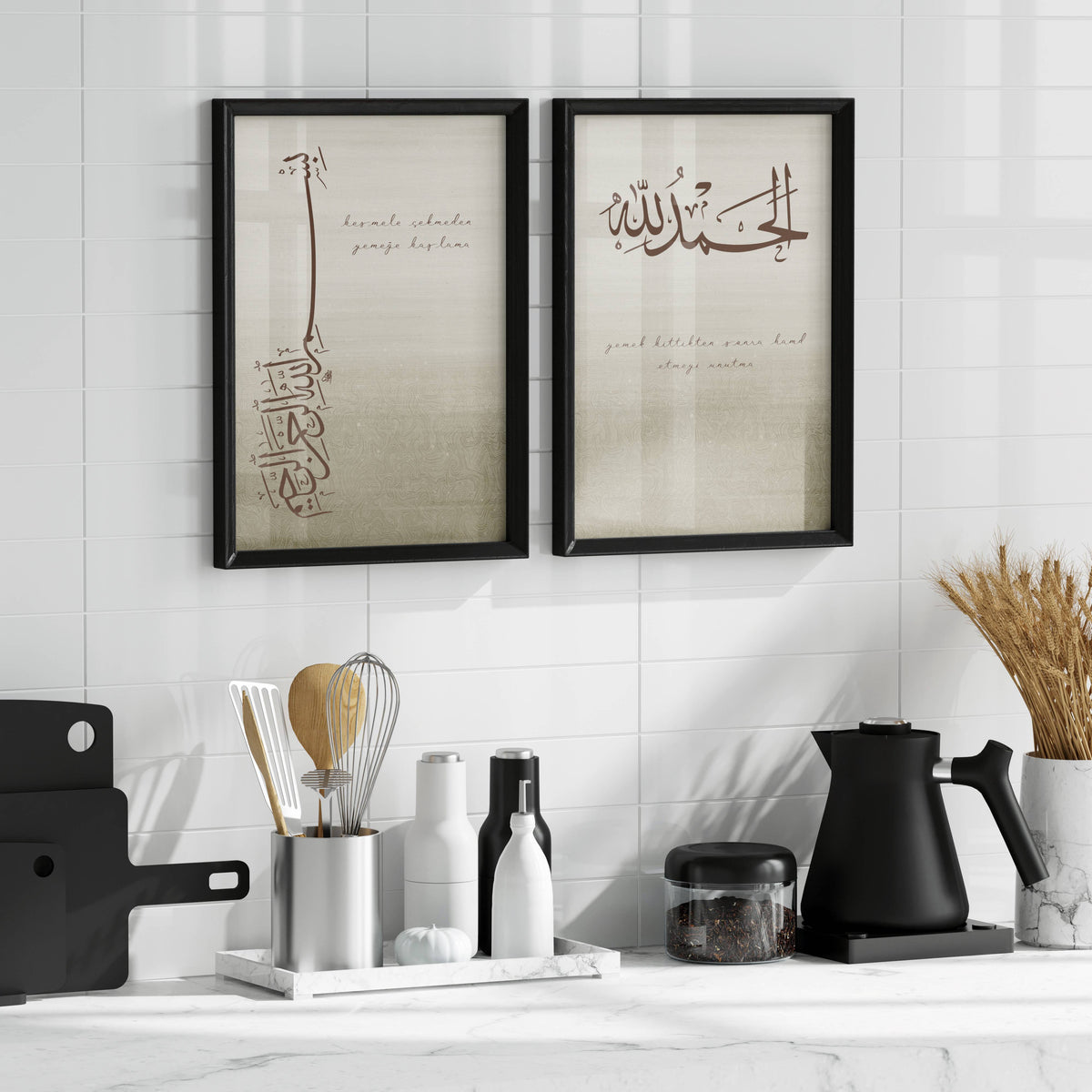 Küchenposter mit basmala und hamd