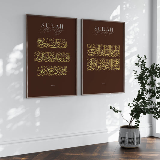 Surah Al-Hajj und Surah Al-Hashr Posterset