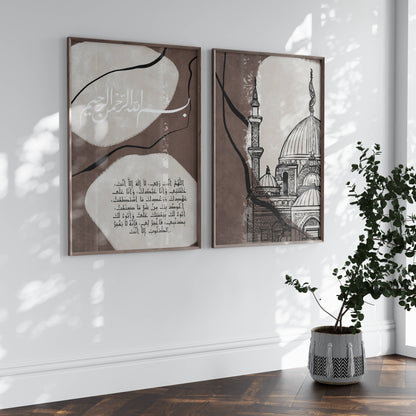 Abstraktes Sayyidul Istighfar Poster in braun-beige