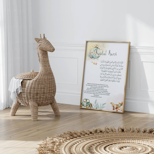 Ayatul Kursi für Kinderzimmer