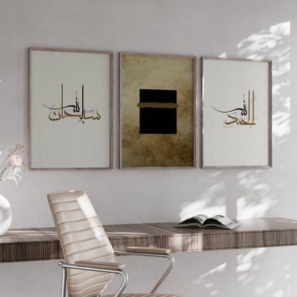 Subhanallah Alhamdulillah Posterset mit Kaaba