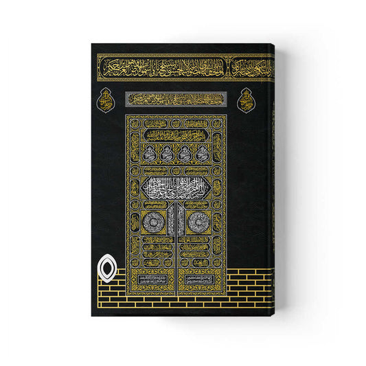 Koran mit Kaaba-Motiv schwarz