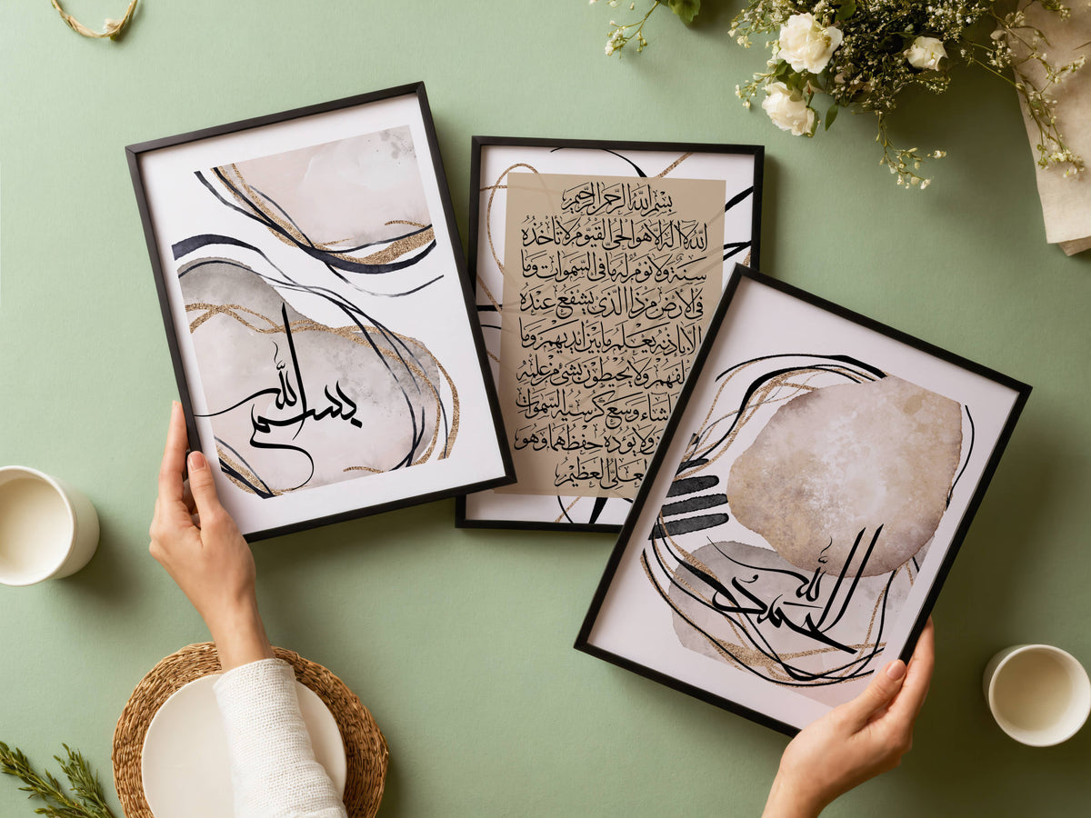Abstrakte Basmala und Hamd mit Ayatul Kursi