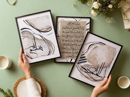 Abstrakte Basmala und Hamd mit Ayatul Kursi