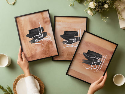 Terrakotta Dhikr Posterset